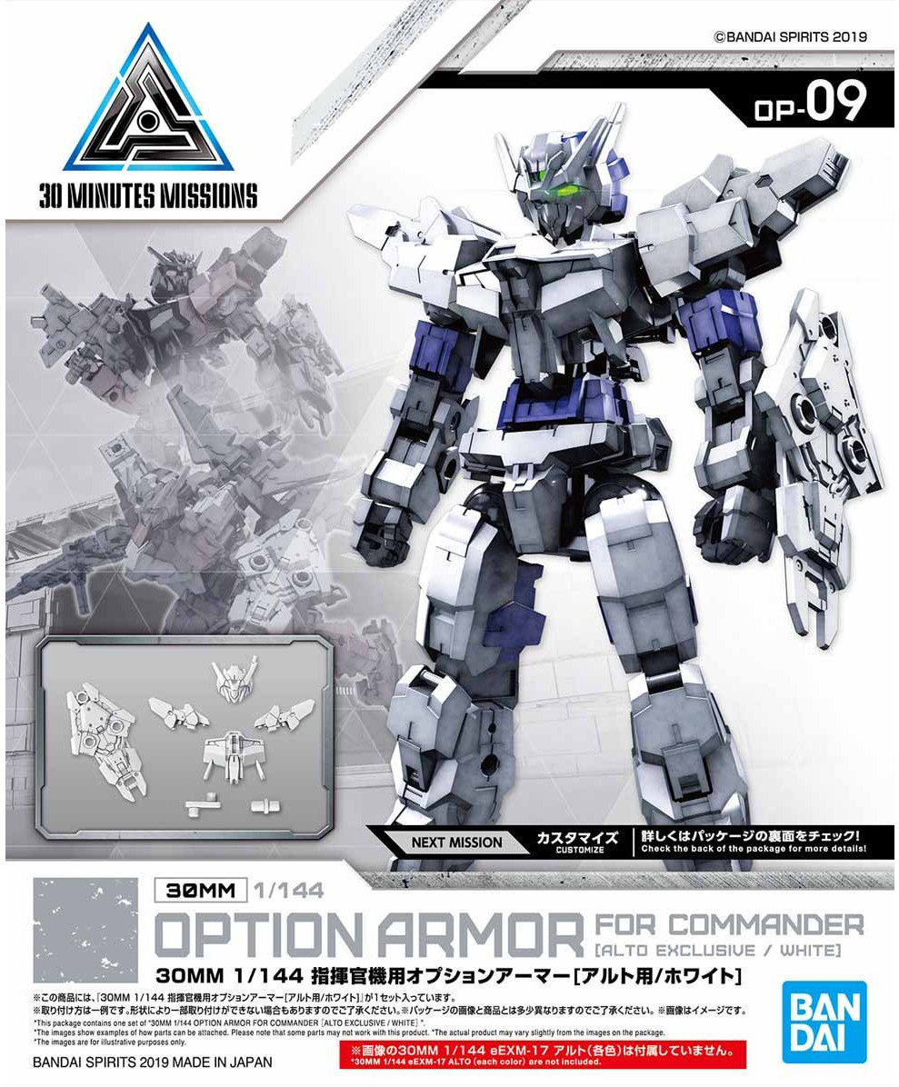 Bandai #09 Option Armor For Commander Type (Alto Exclusive White) '30 Minute Mission'
