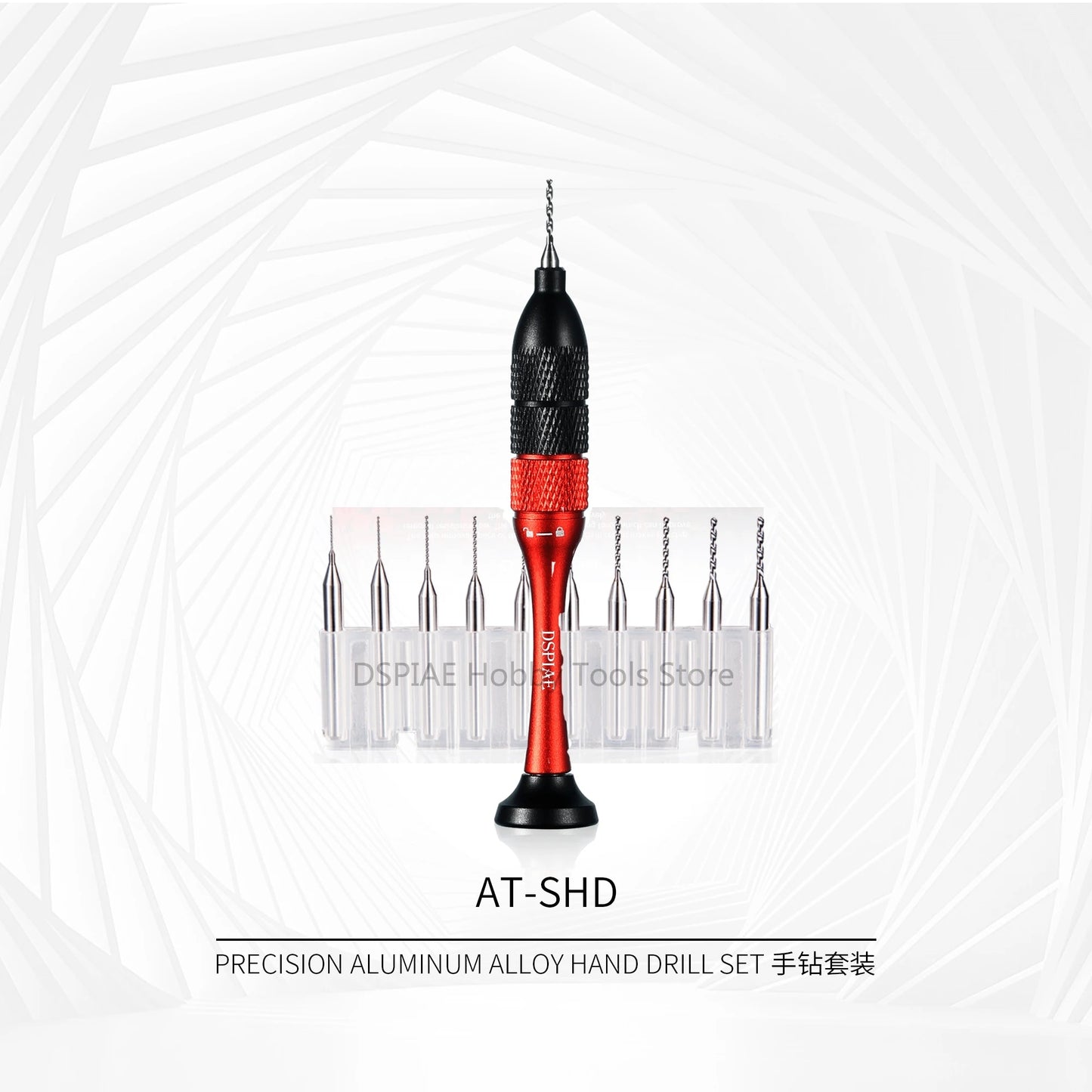 DSPIAE AT-SHD Precision Aluminum Alloy Hand Drill Set