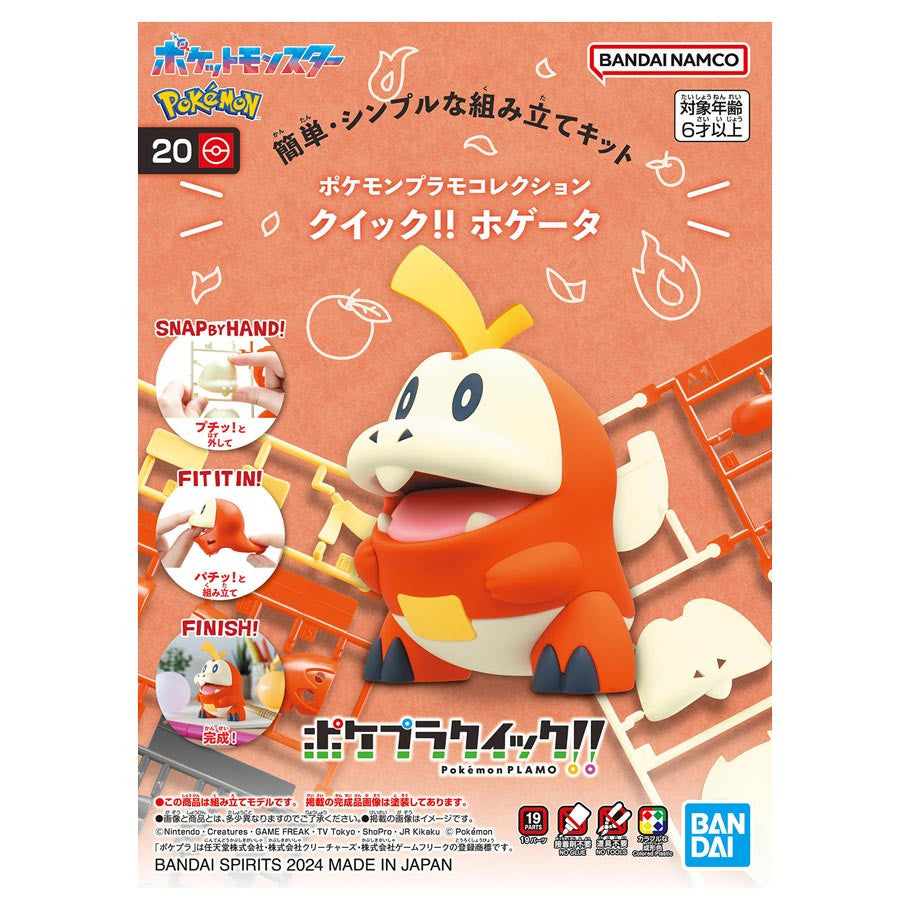 Pokémon: Model Kit Quick: Fuecoco