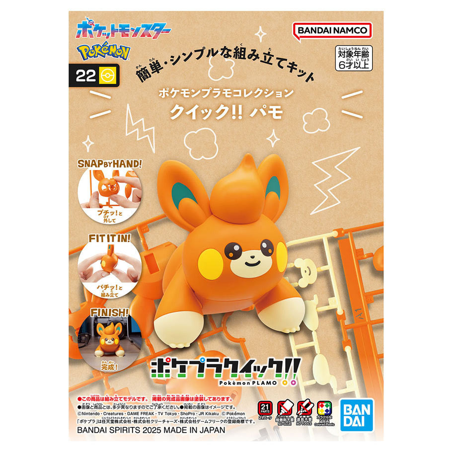 Pokémon: Model Kit Quick: Pawmi