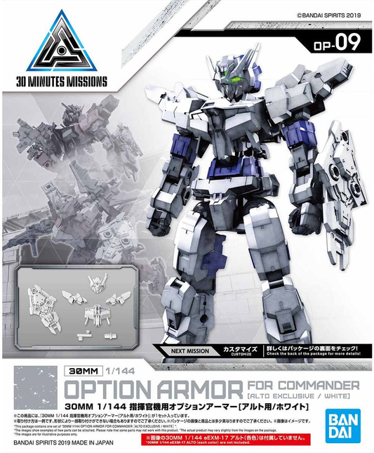 Bandai #09 Option Armor For Commander Type (Alto Exclusive White) '30 Minute Mission'