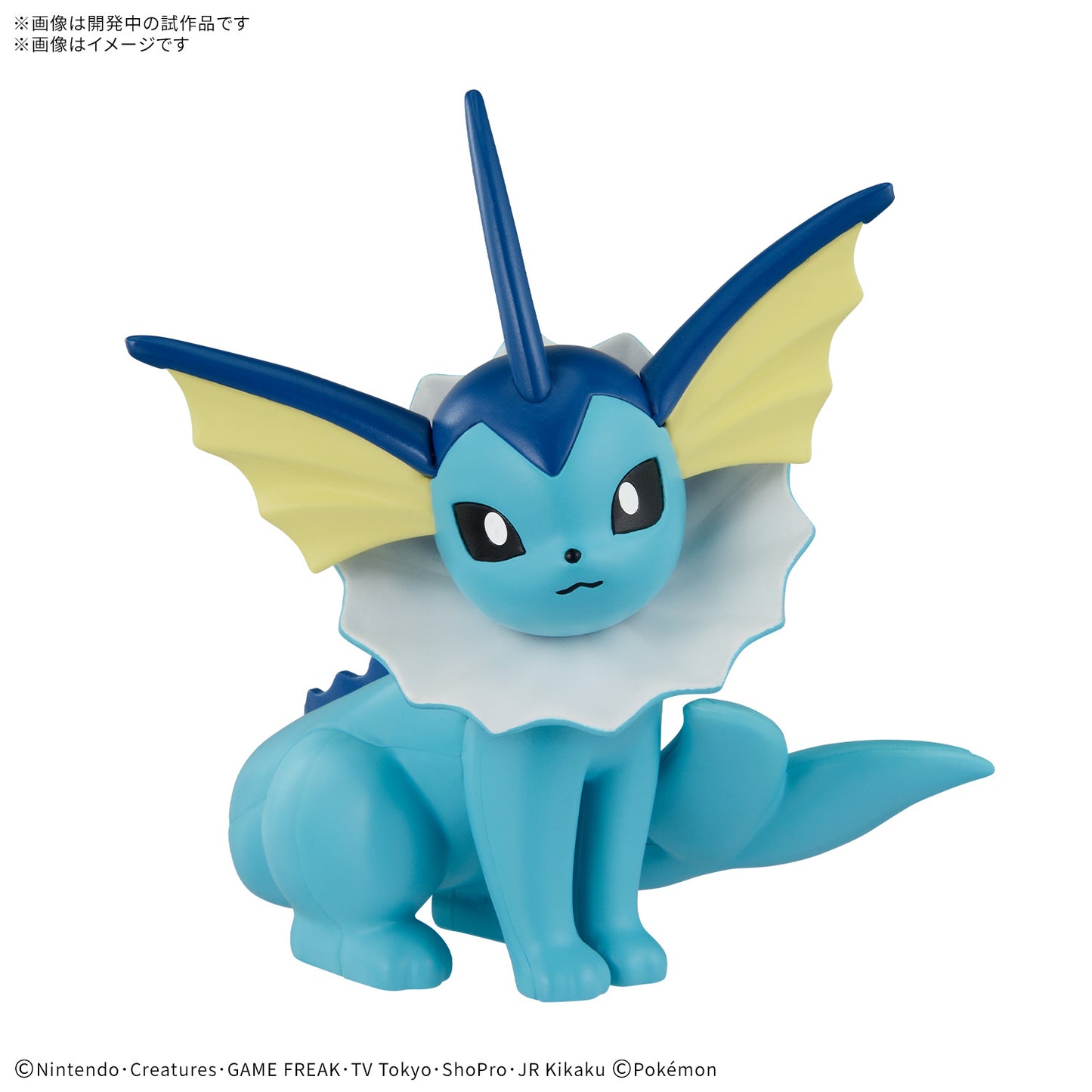 Bandai Pokémon Model Kit QUICK!! #27 Vaporeon