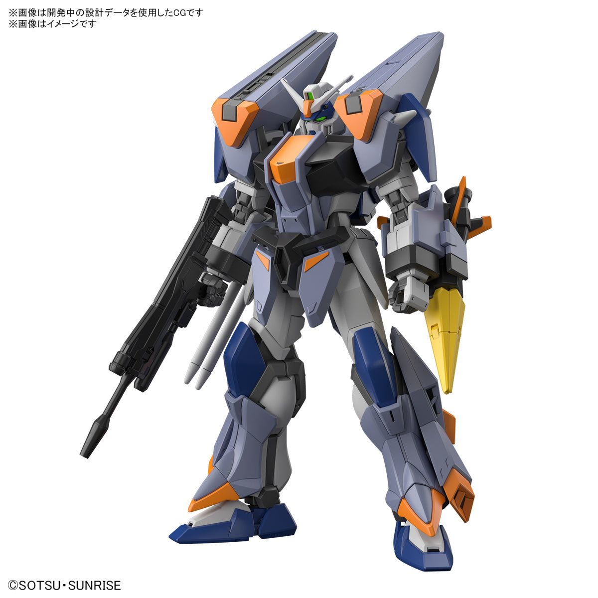 Bandai HGCE #252 1/144 Duel Blitz Gundam "Gundam SEED Freedom"