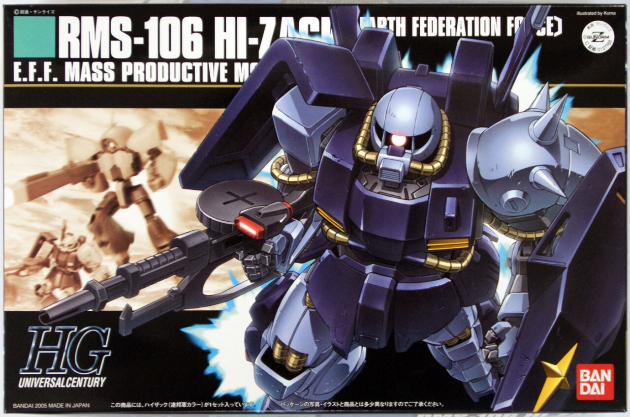 Bandai HGUC #55 1/144 RMS-106 Hi-Zack (Earth Federation) "Mobile Suit Zeta Gundam"