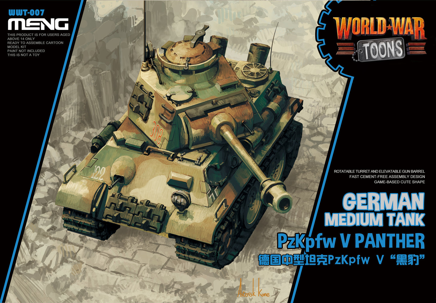 Meng German Medium Tank PzKpfw V Panther (CARTOON MODEL)