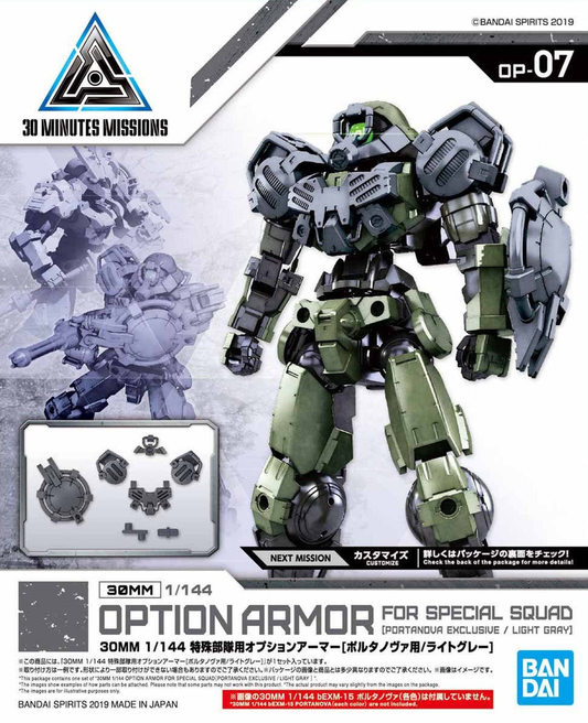 Bandai #07 Special Forces Option Armor for Portanova Light Gray '30 Minute Mission'