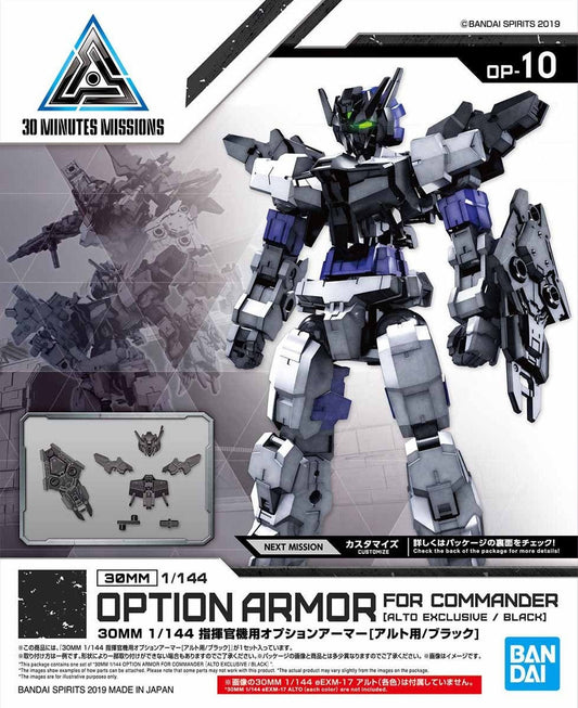 Bandai #10 Option Armor For Commander Type (Alto Exclusive Black) '30 Minute Mission'