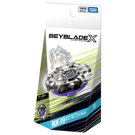 Takara Tomy Beyblade BX-19 Rino Horn 3-80S