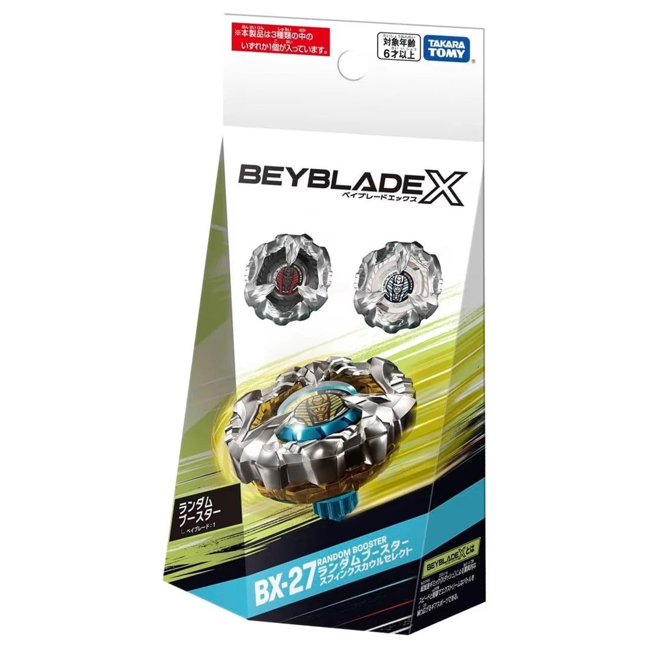 Takara Tomy Beyblade X BX-27 Random Booster Sphinx Cowl Select