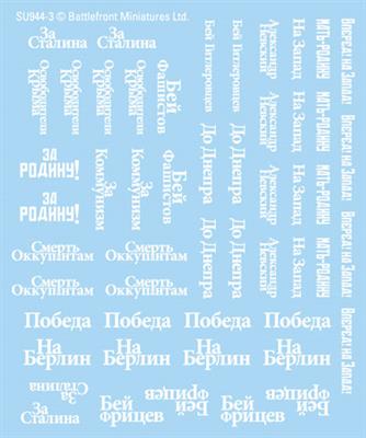 Soviet Decals (Mid to Late War)