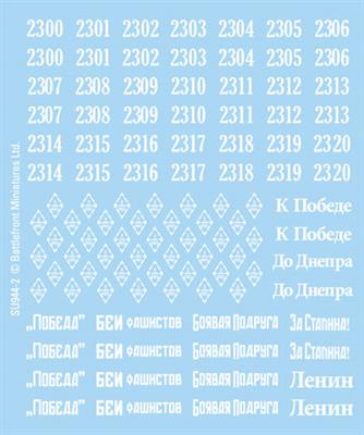 Soviet Decals (Mid to Late War)