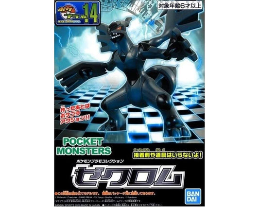 Bandai Pokemon Model: Zekrom (Snap)